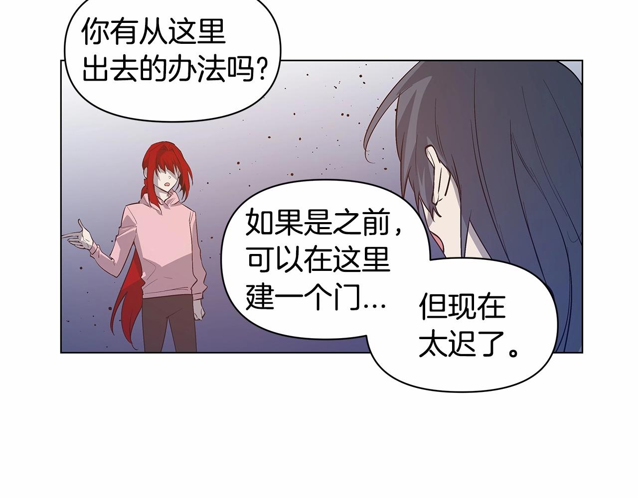 第73话激斗37