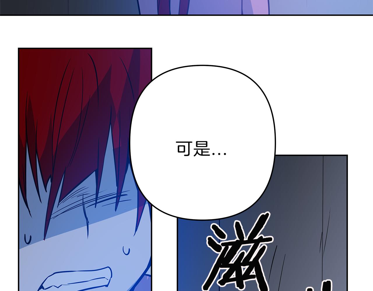 第47话怪物59