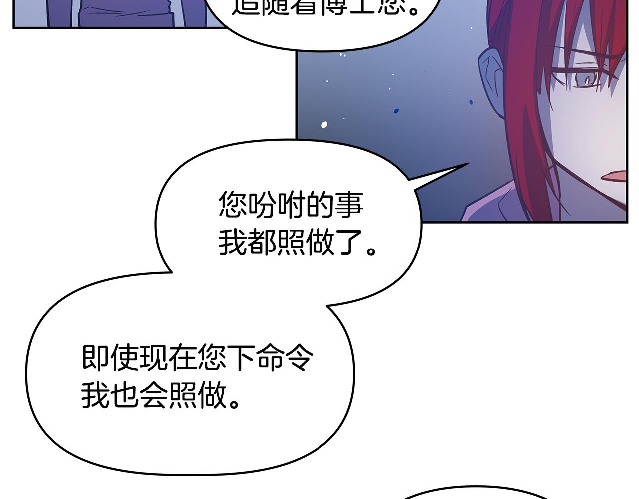 第47话怪物45