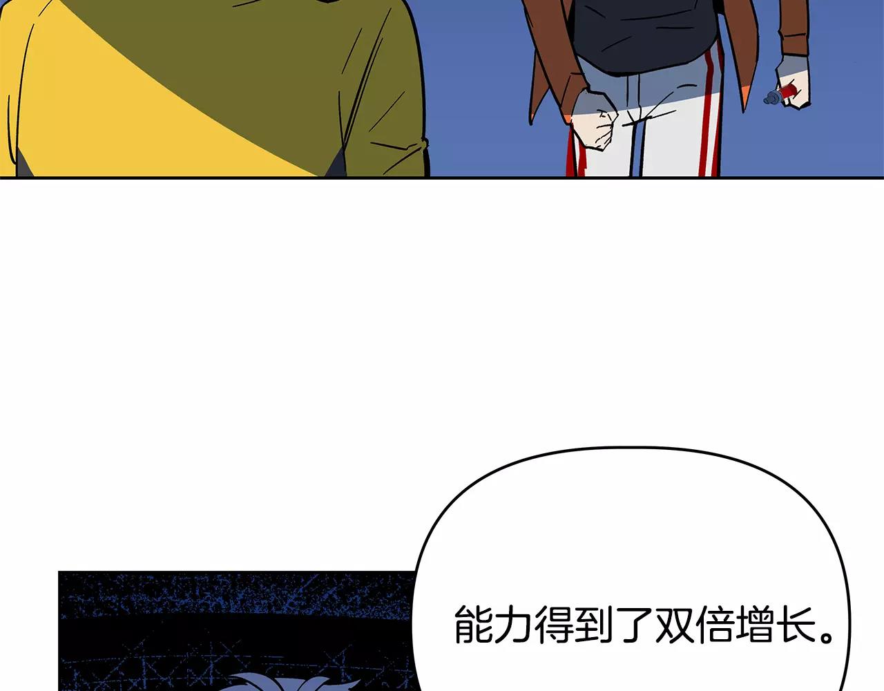 第43话能力25
