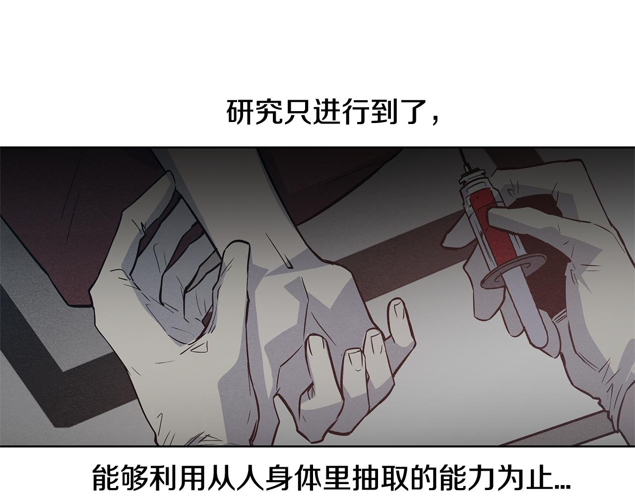 第59话在劫难逃48