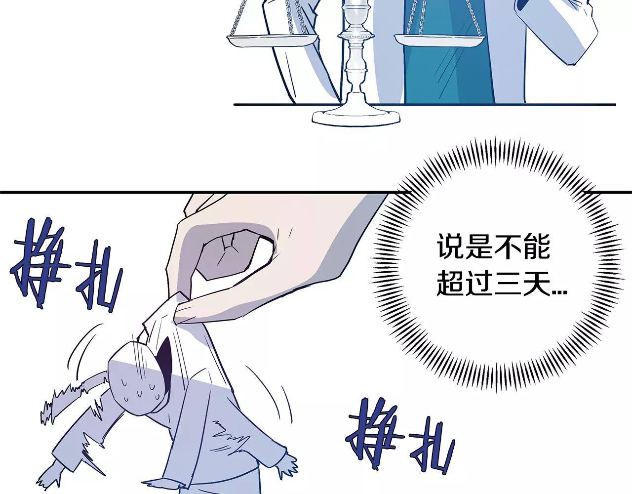 第39话平衡92