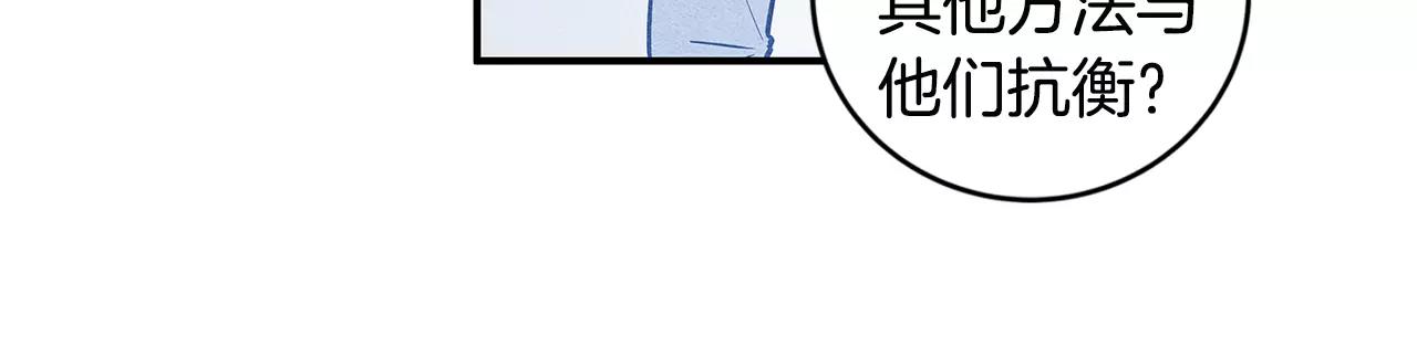 第16话争执12