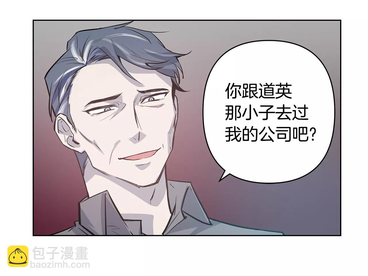 第38话博士33