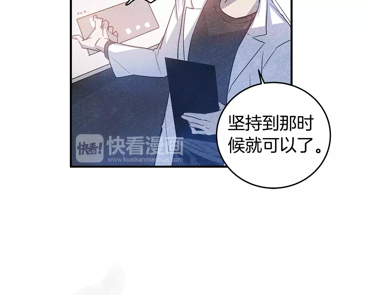 第13话实验30