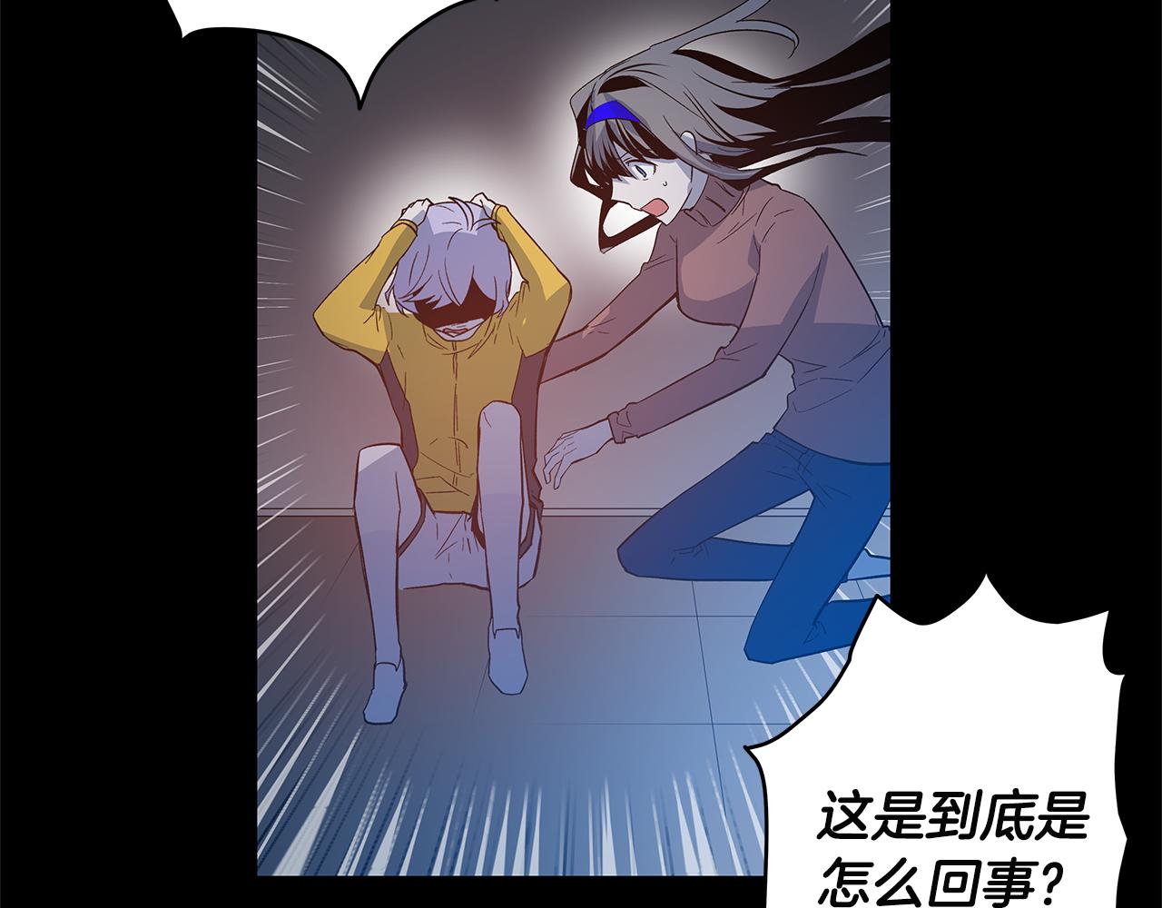 第46话围困5
