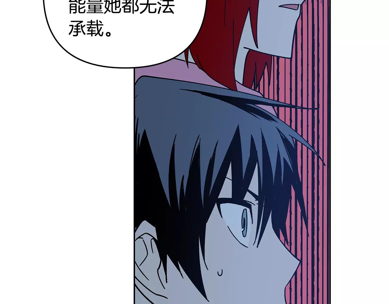 第40话肥料28