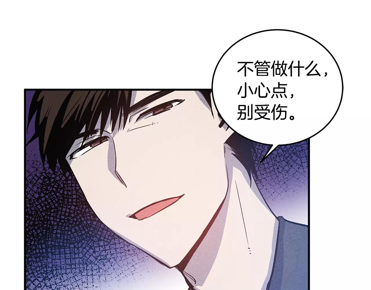 第24话拒绝79