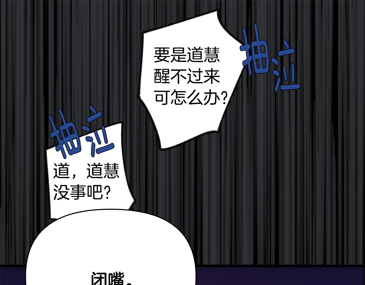 第52话噩梦95