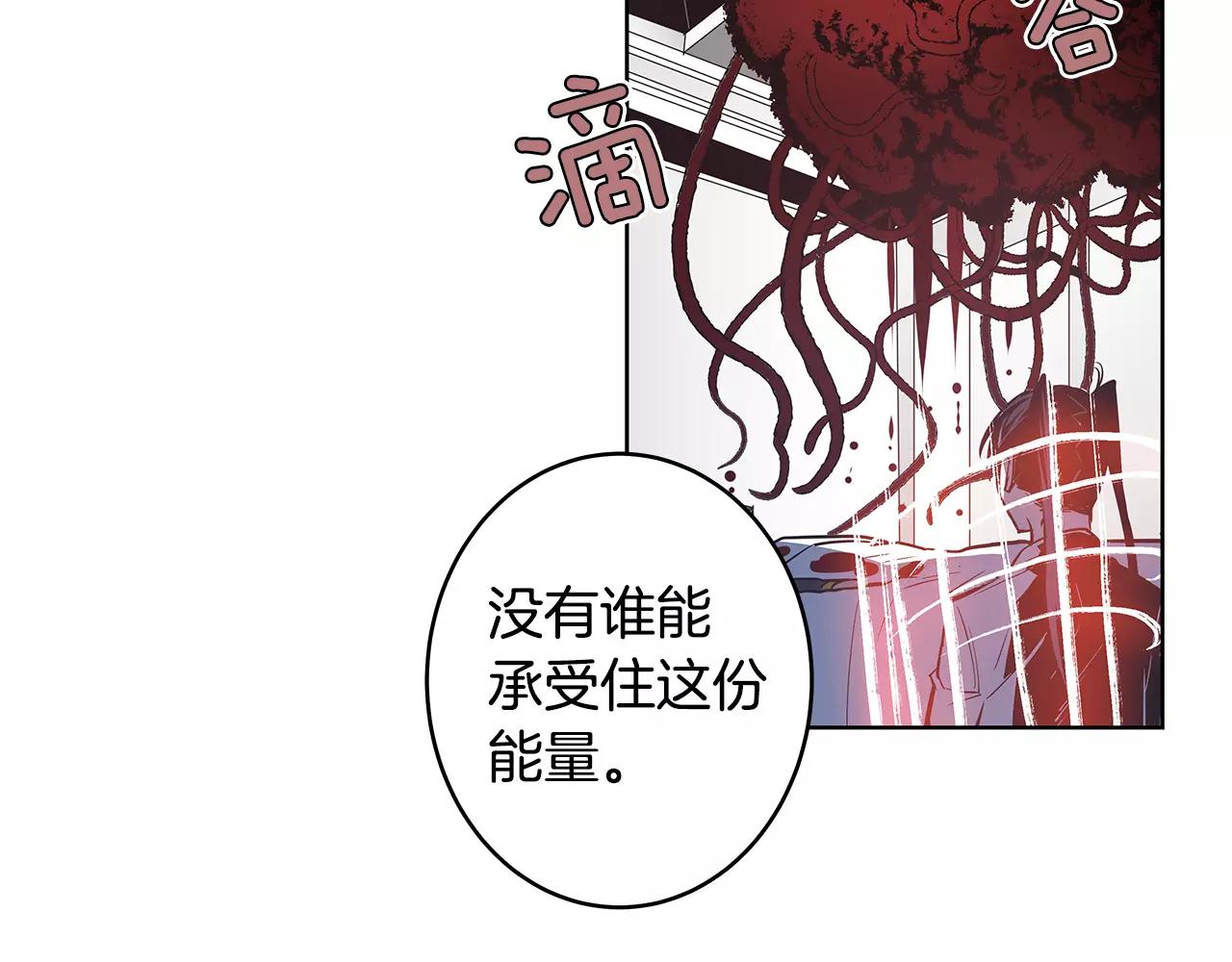 第37话传承28
