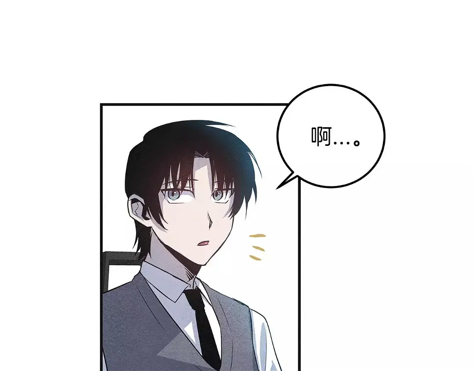 第7话陌生人11