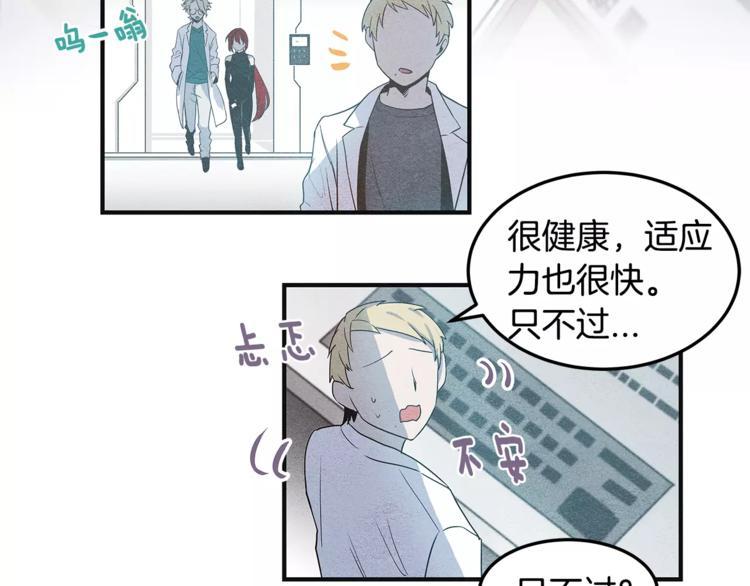第5话 组织64