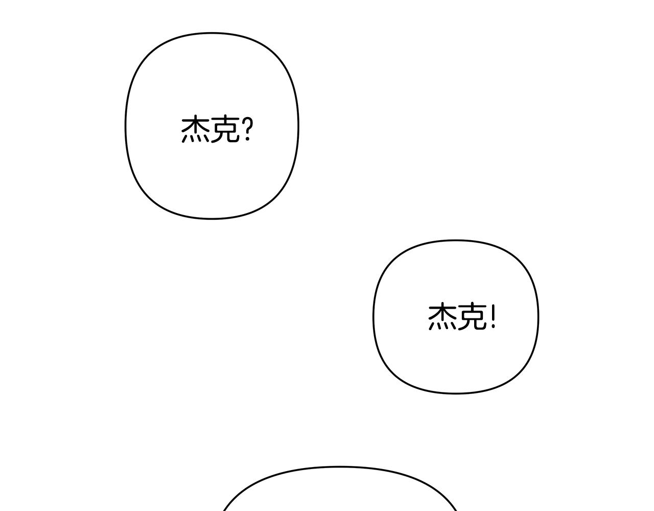 第55话实验11