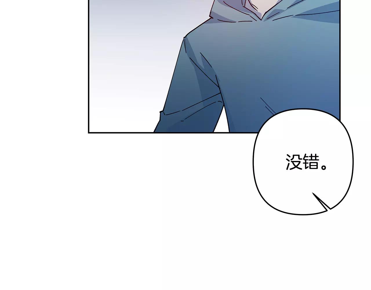 第40话肥料16