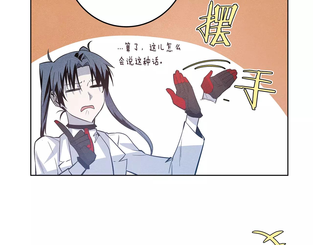 第36话权力75