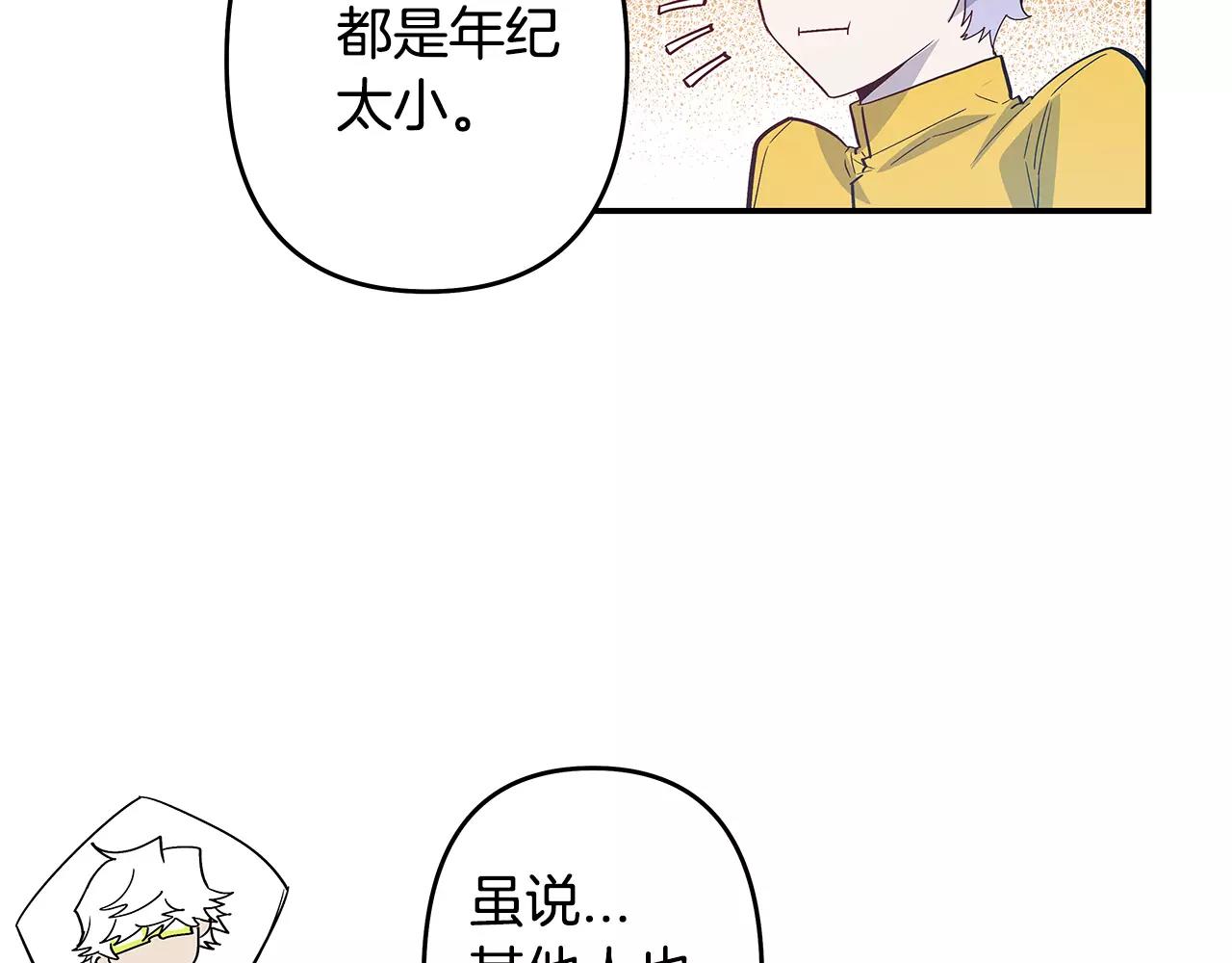 第39话平衡67
