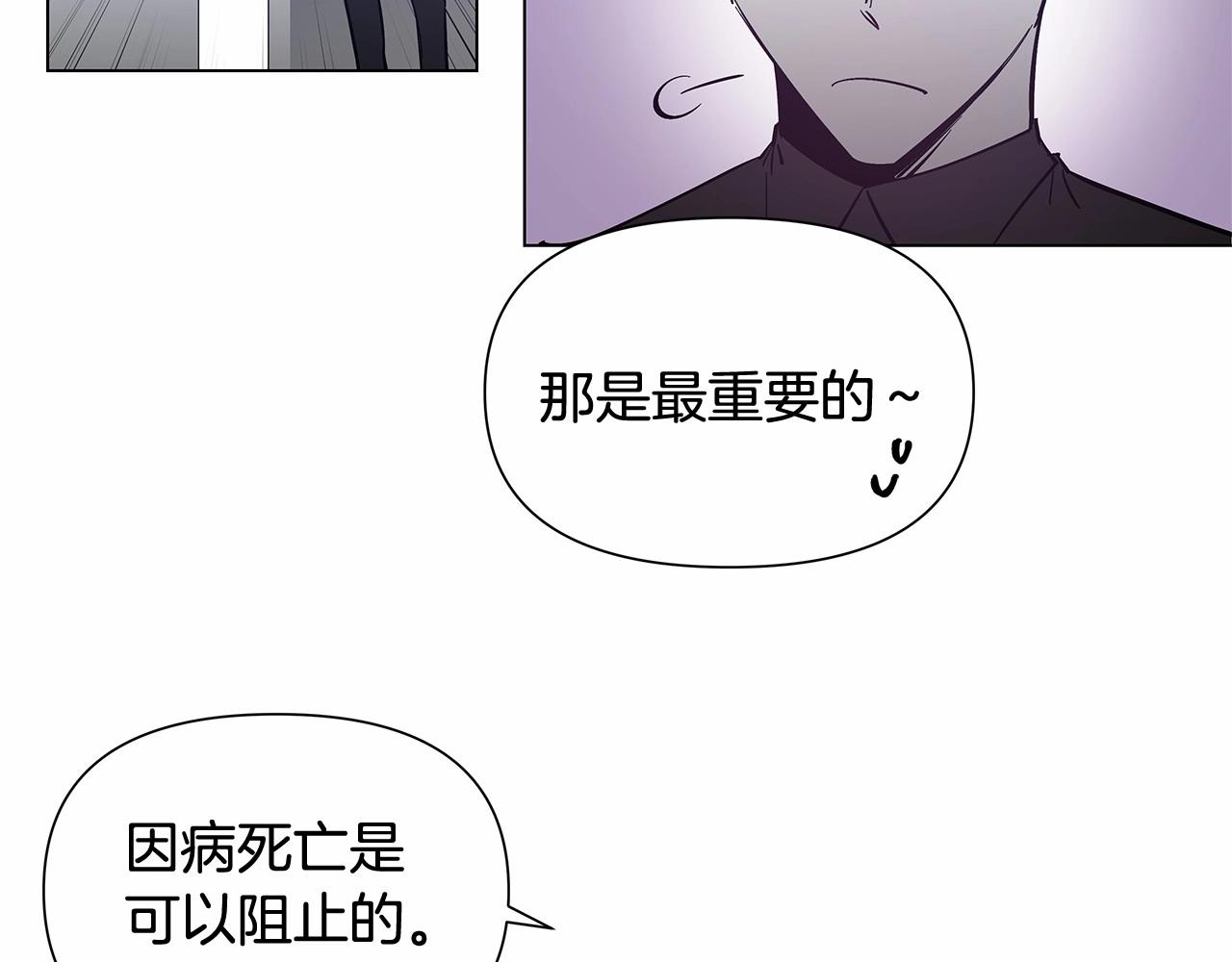 第64话能力17