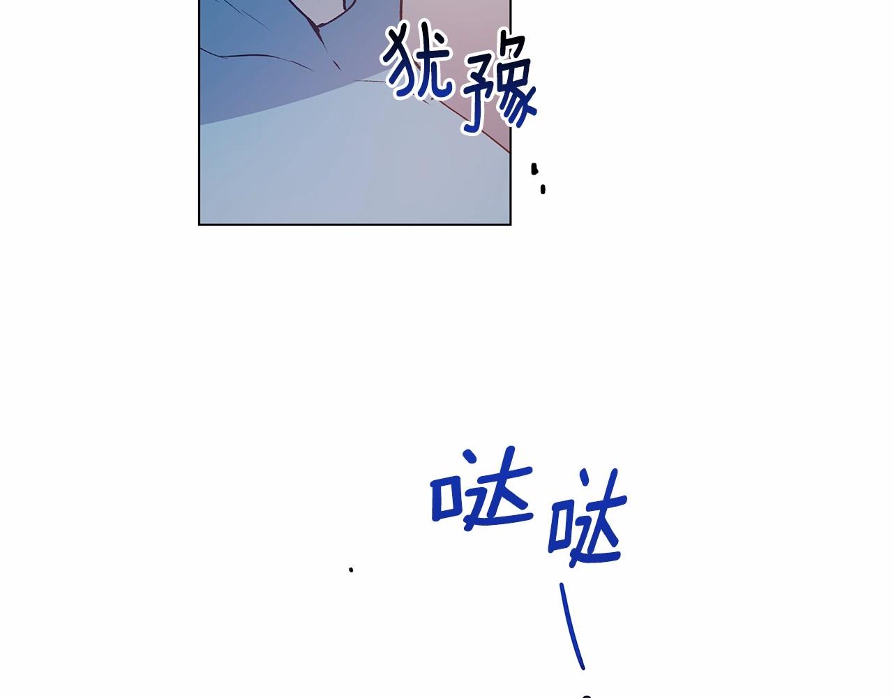 第63话空间72