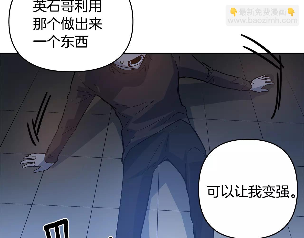 第45话逃离42