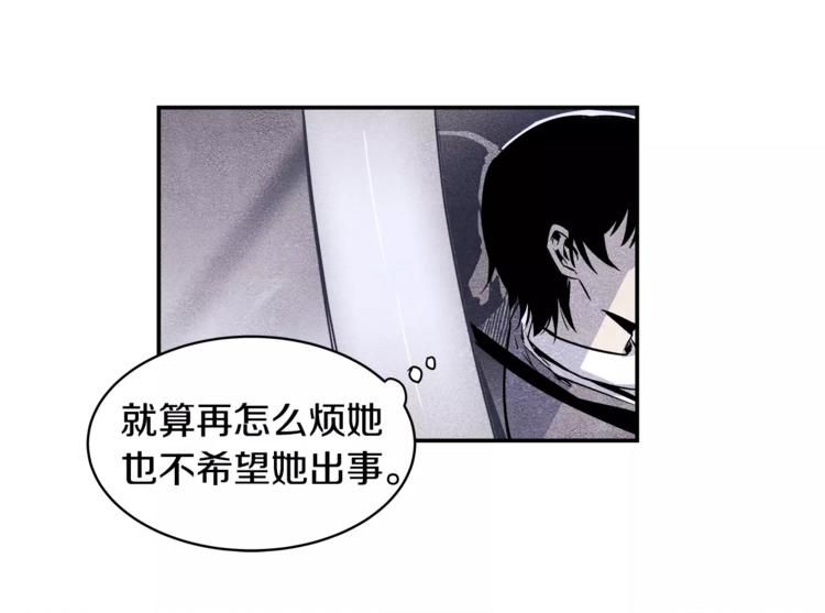 第3话 遇袭11