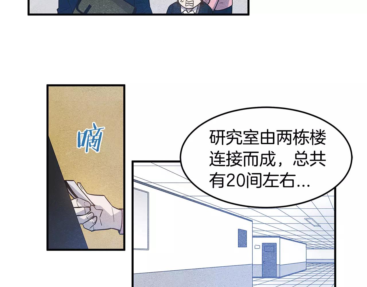 第12话问话9