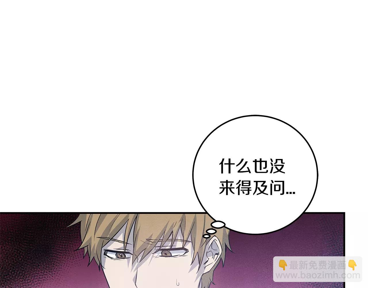第32话逃跑成功53