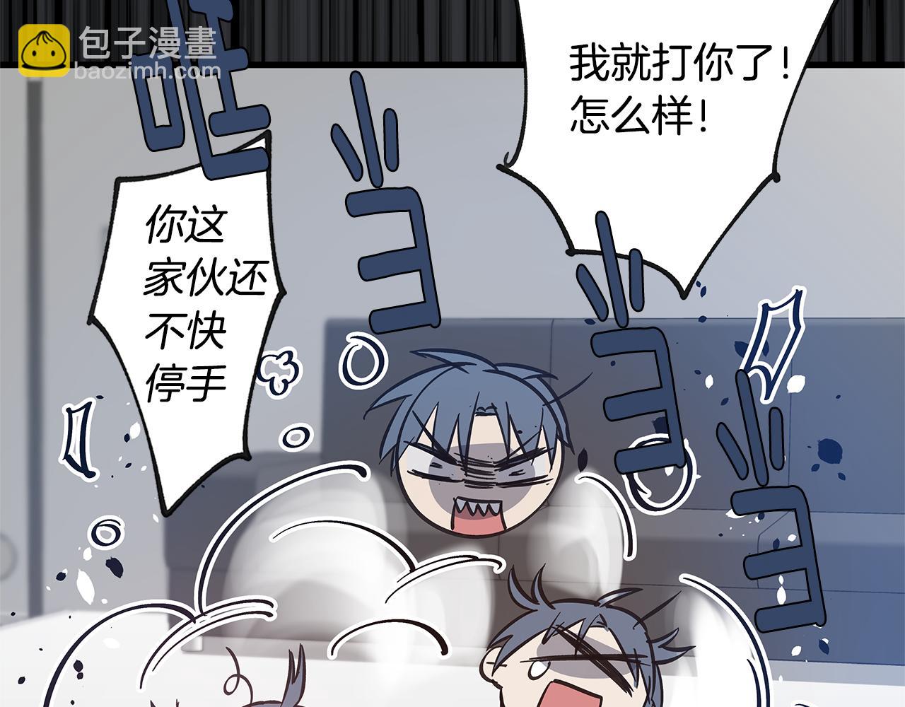 第52话噩梦68