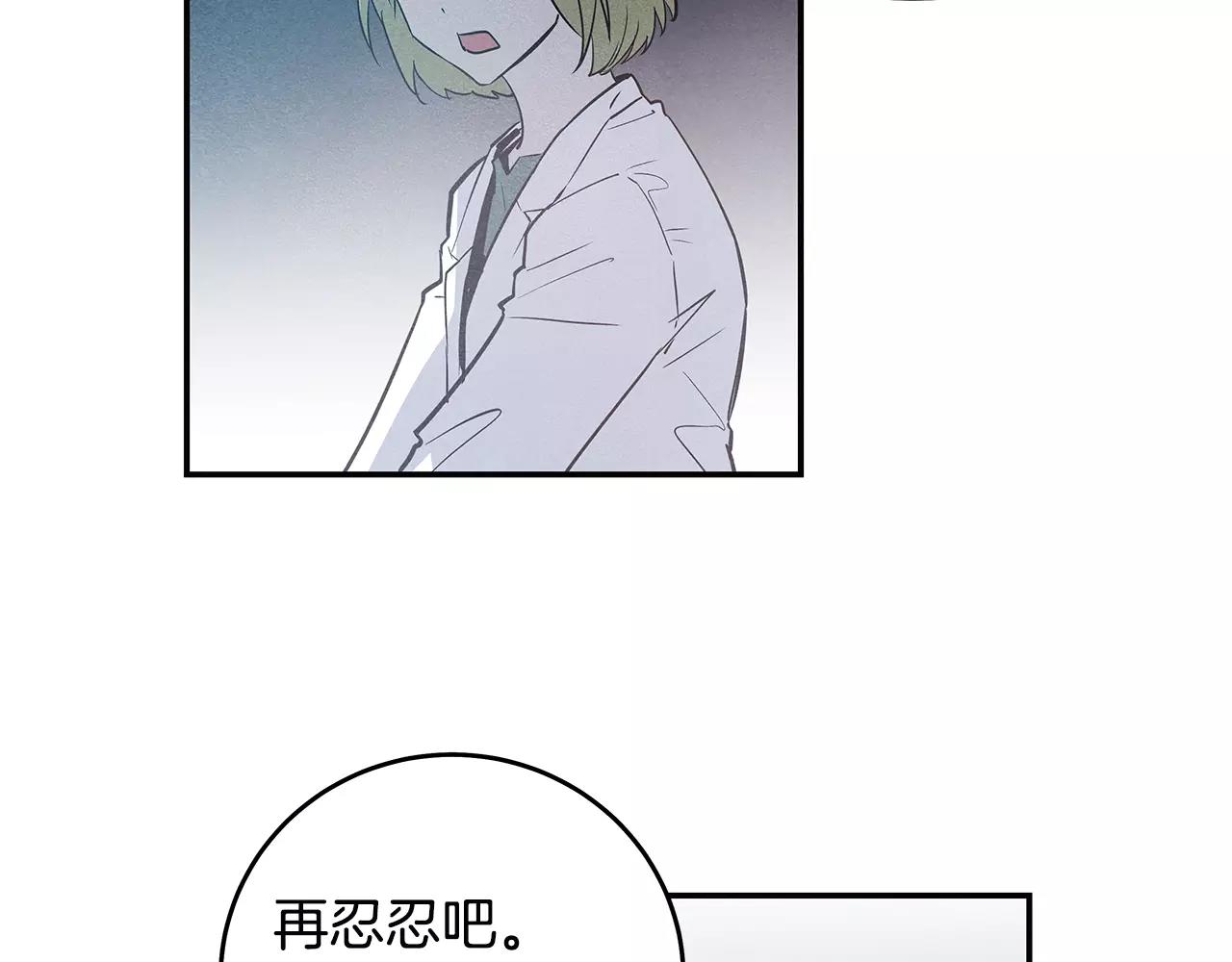 第32话逃跑成功67