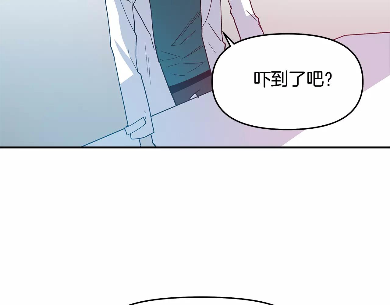 第39话平衡85