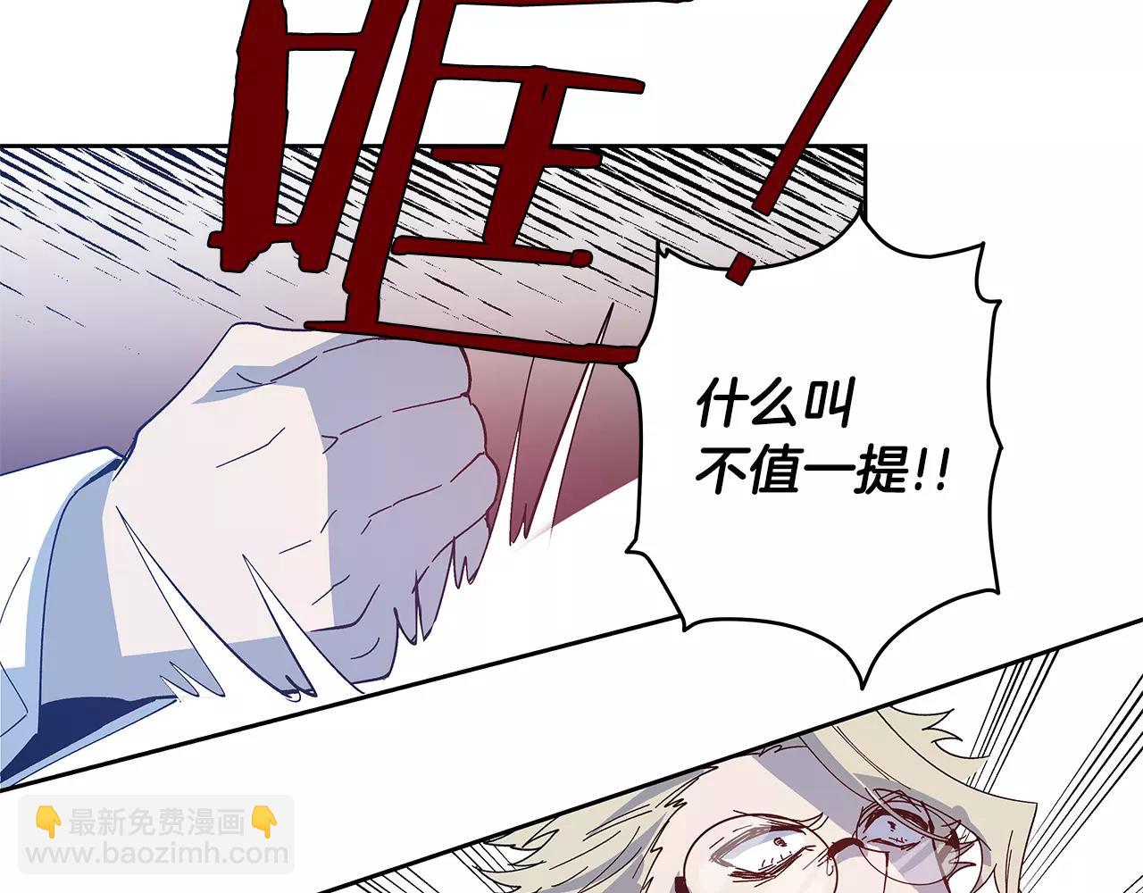 第40话肥料54
