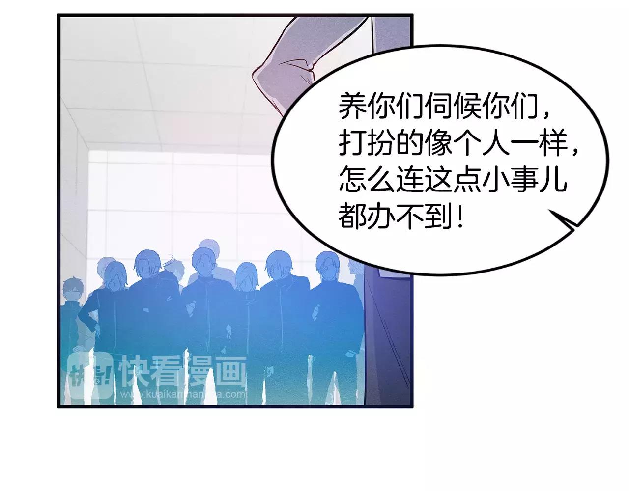第30话预知8