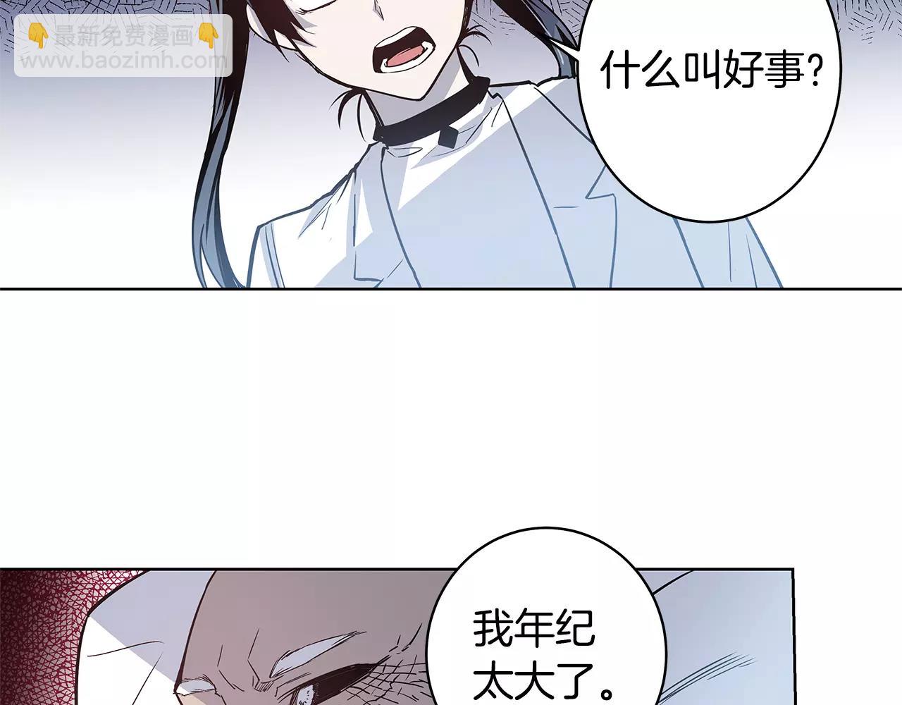 第37话传承1