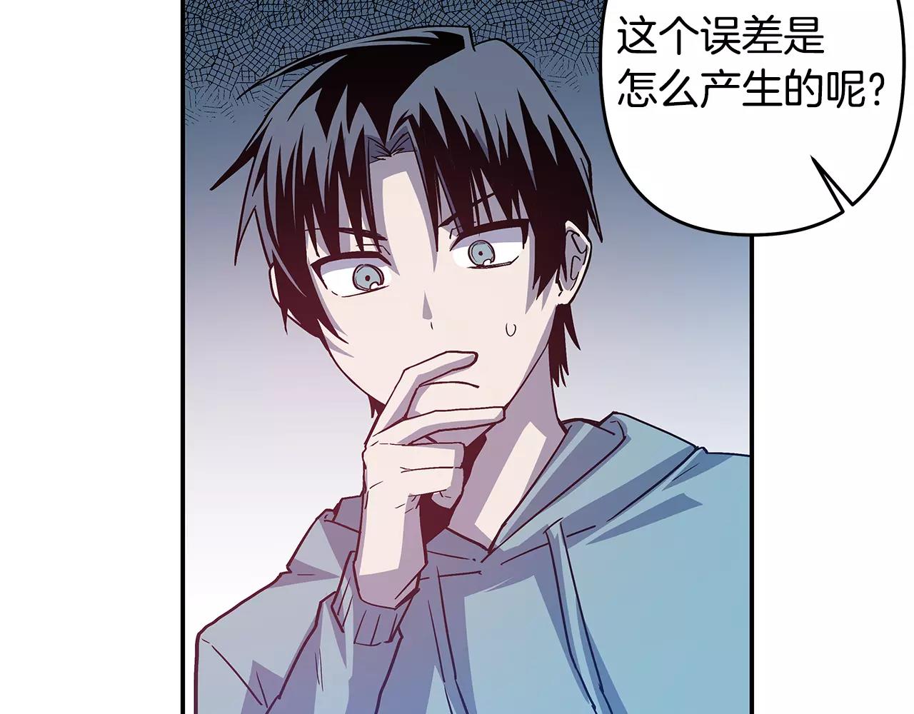 第39话平衡39