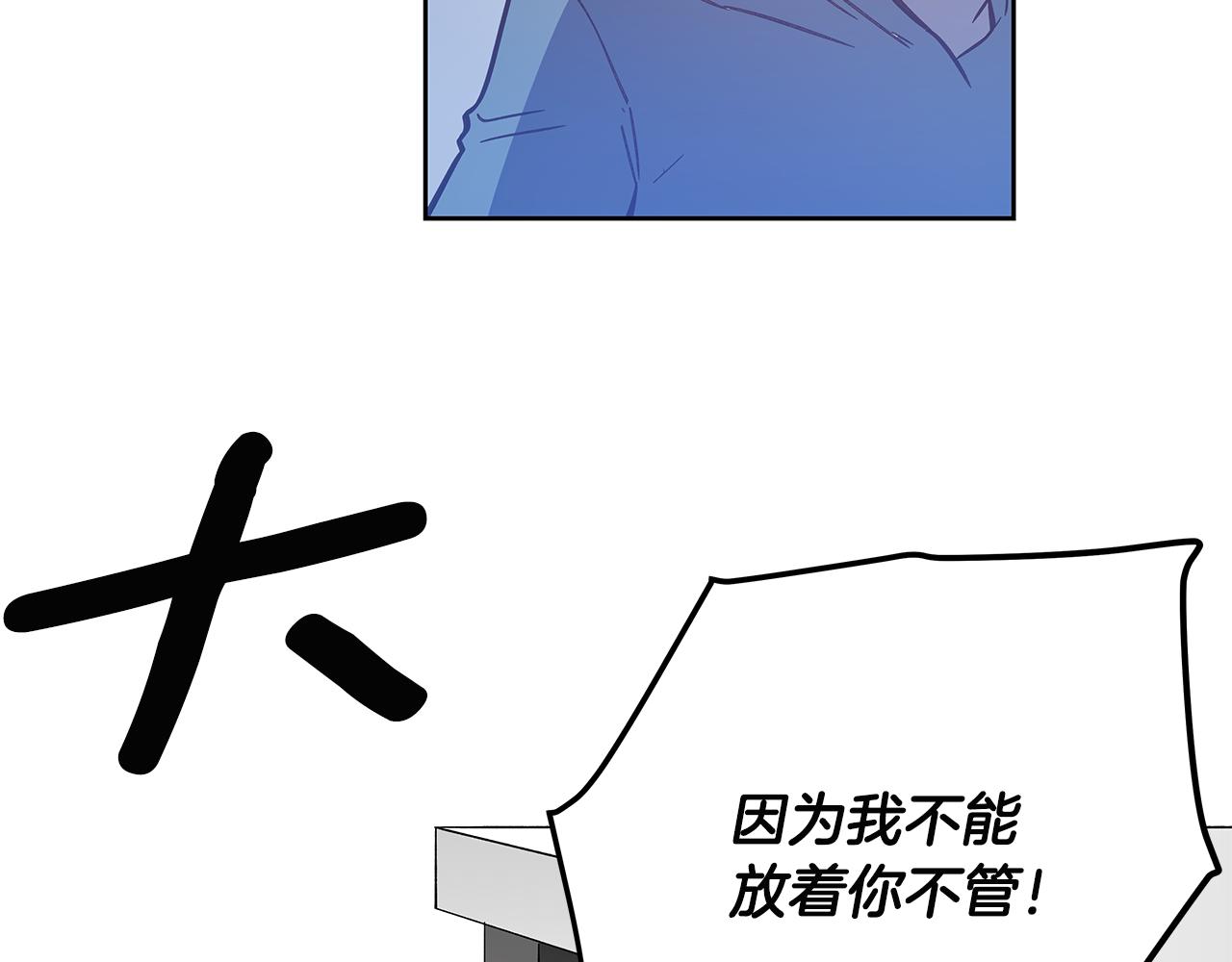 第48话拦阻69