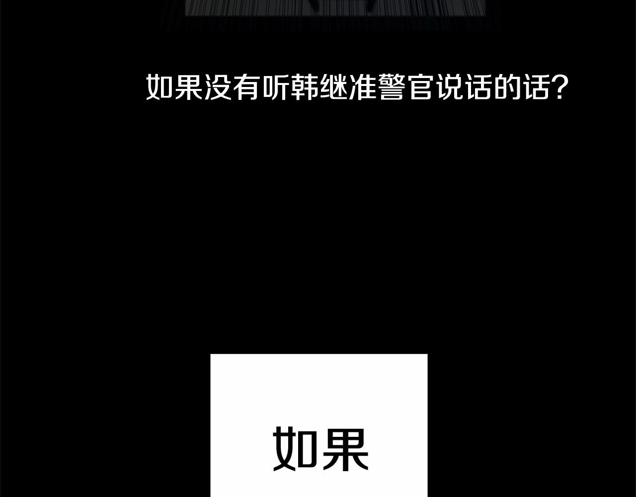 第66话回溯65