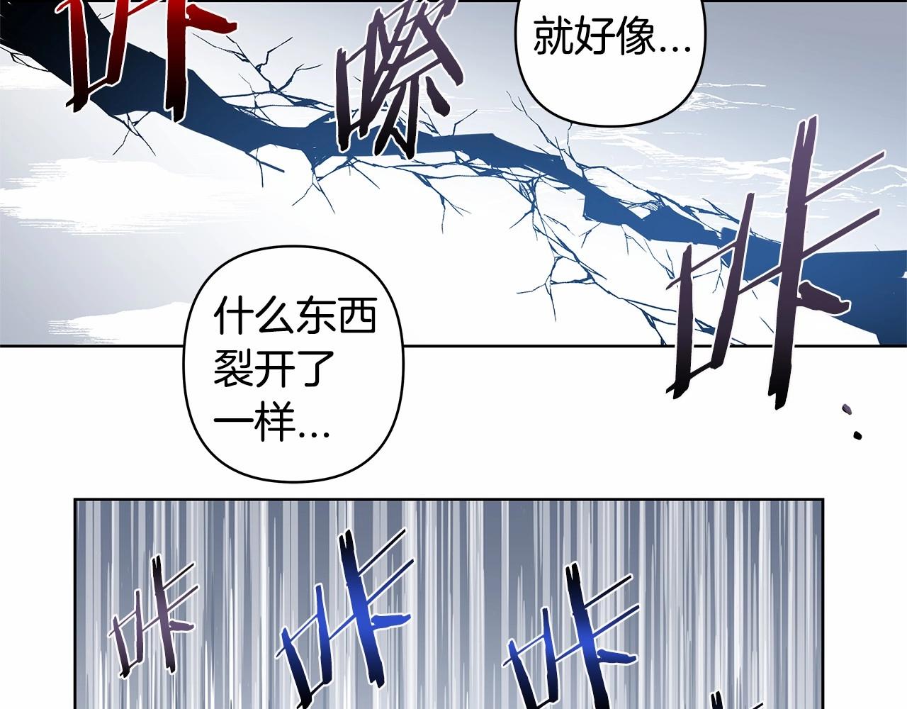 第62话阴谋13