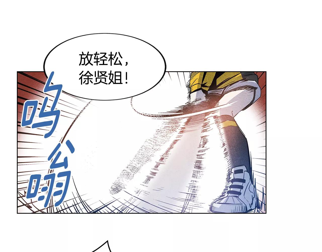 第16话争执46