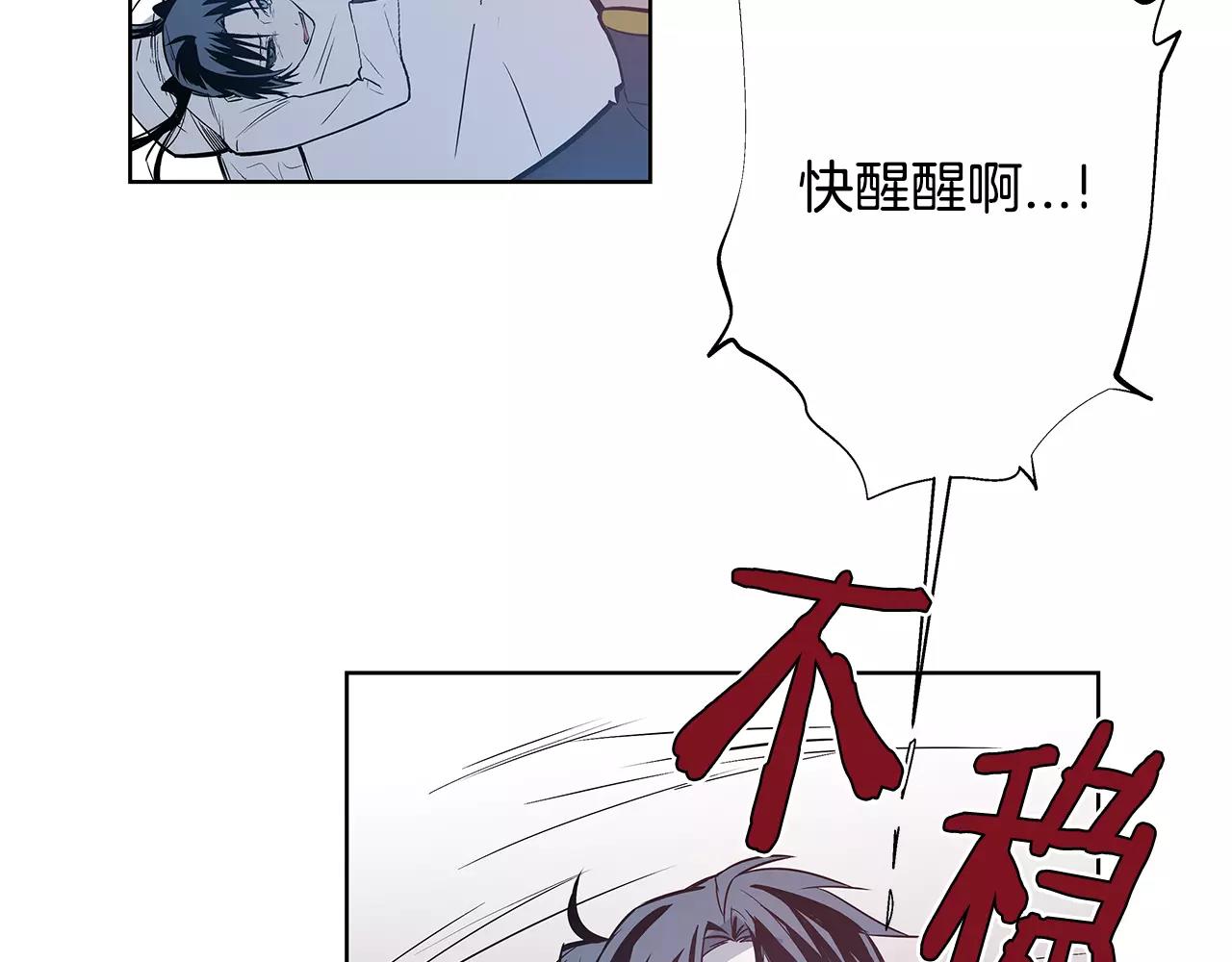 第37话传承73
