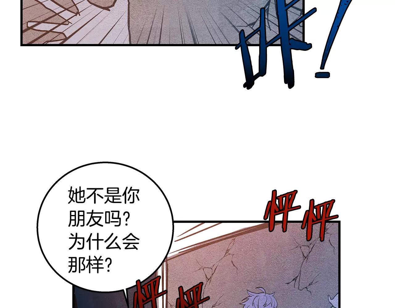 第19话表面朋友15