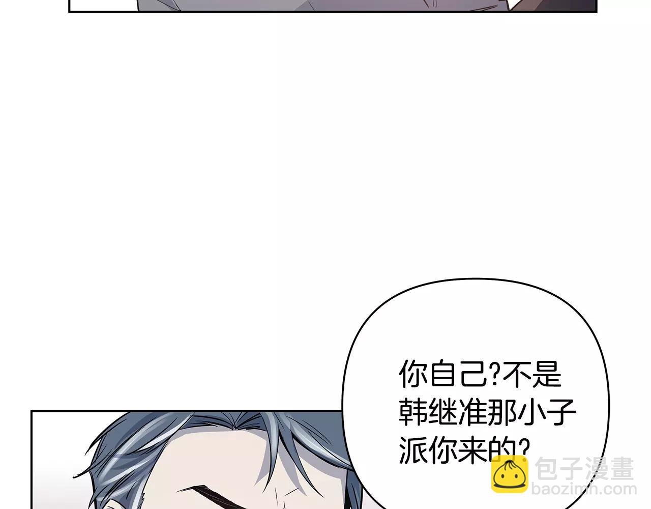 第38话博士25