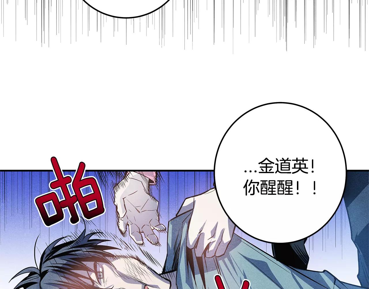 第34话雷尔星65