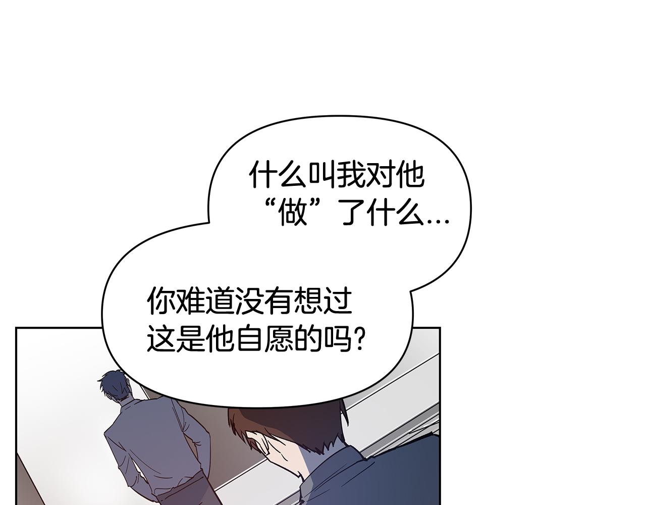第59话在劫难逃13