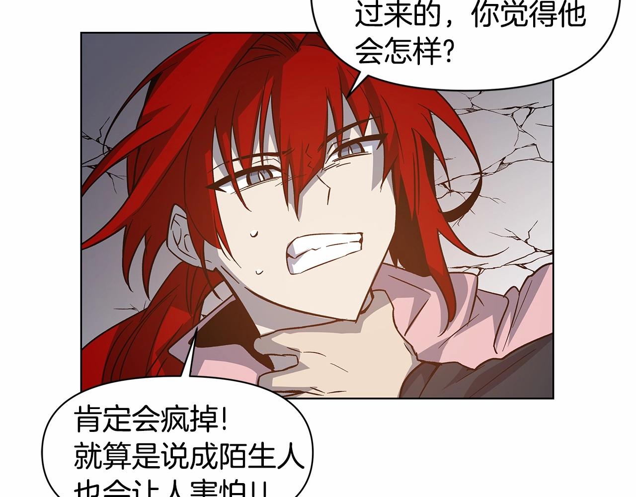 第74话 绝望27
