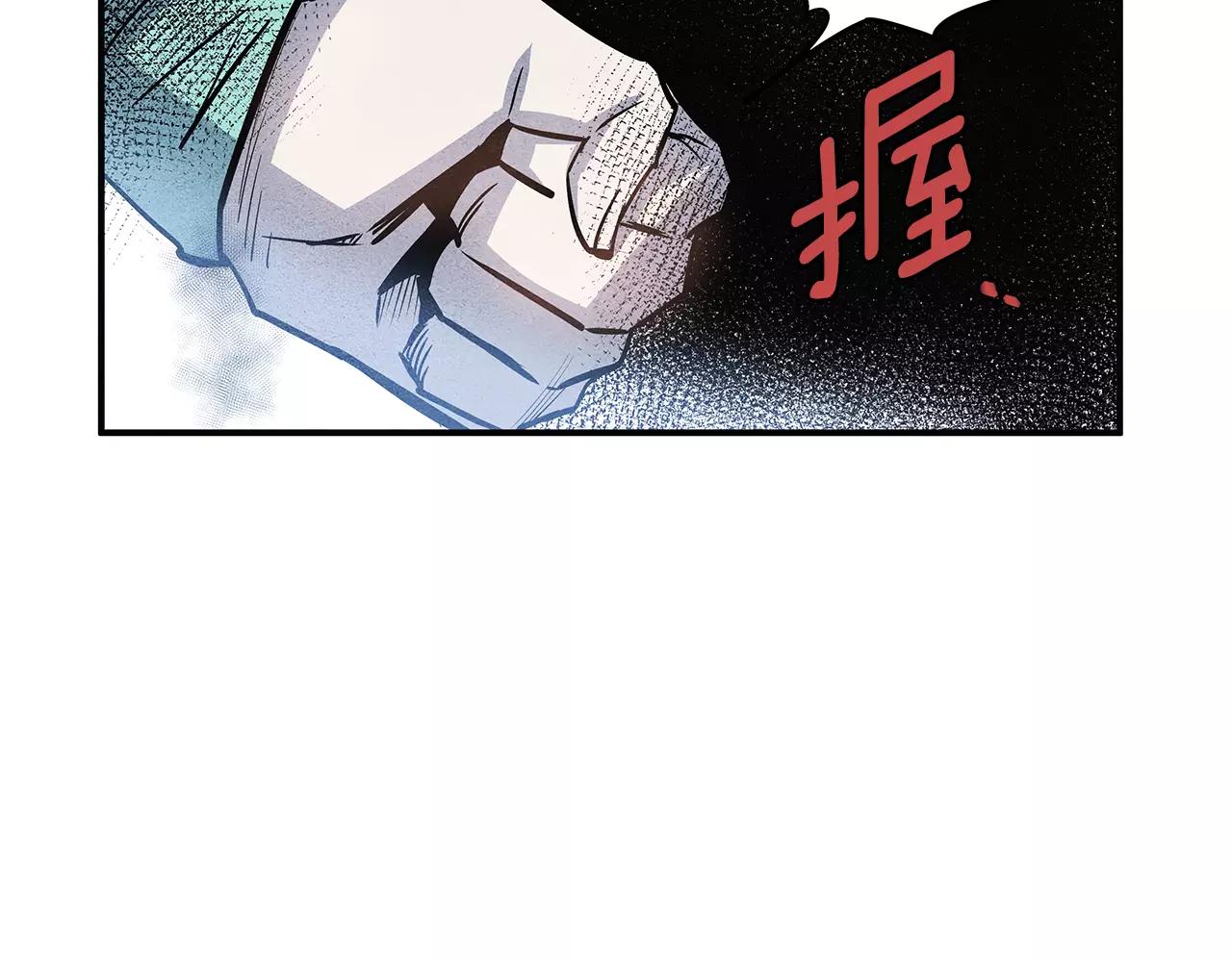第14话争端85