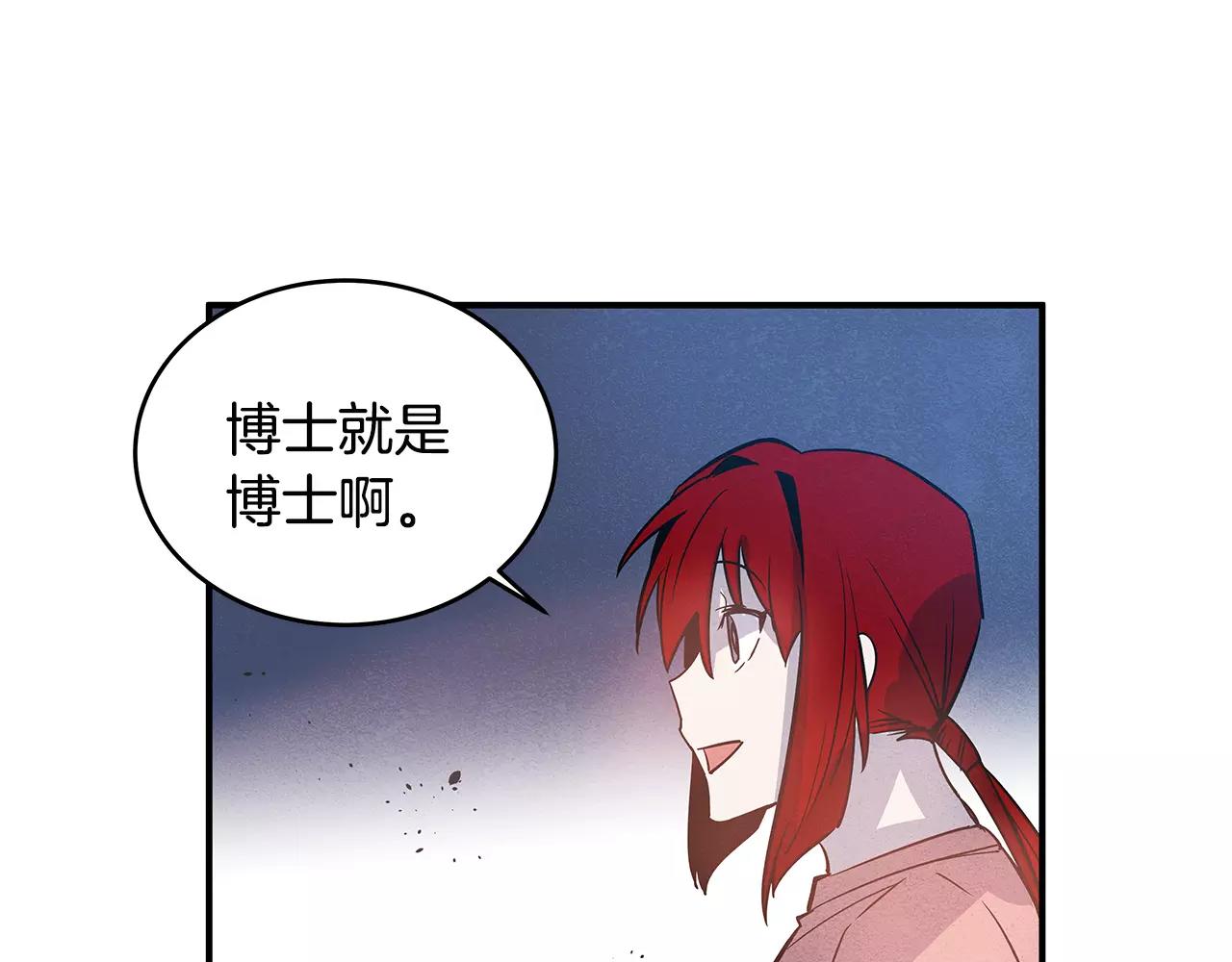 第23话隐瞒51