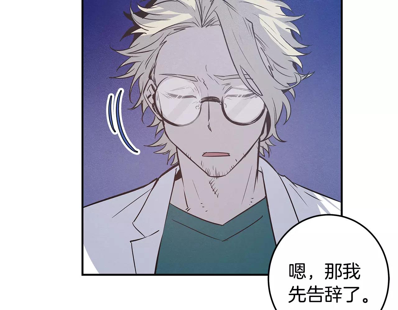 第34话雷尔星16