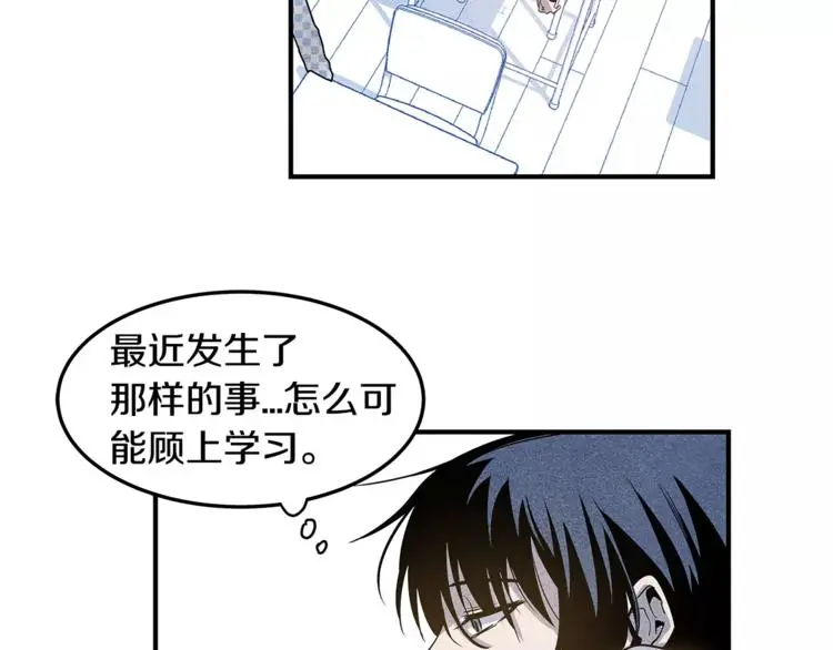 第6话 同学31