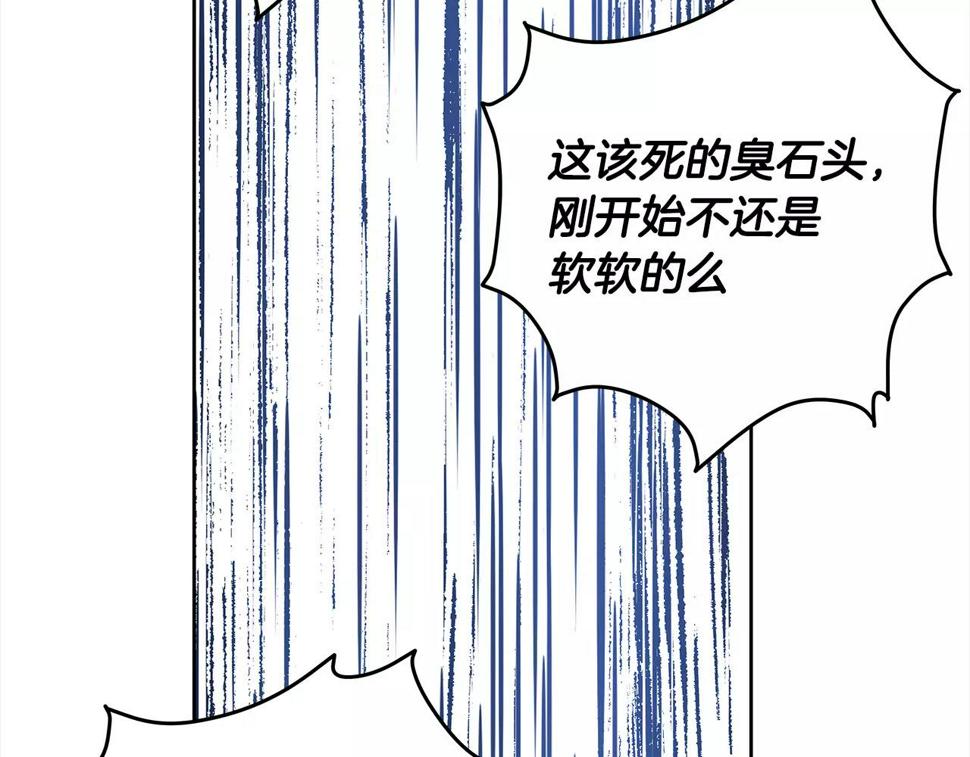 第42话抉择22
