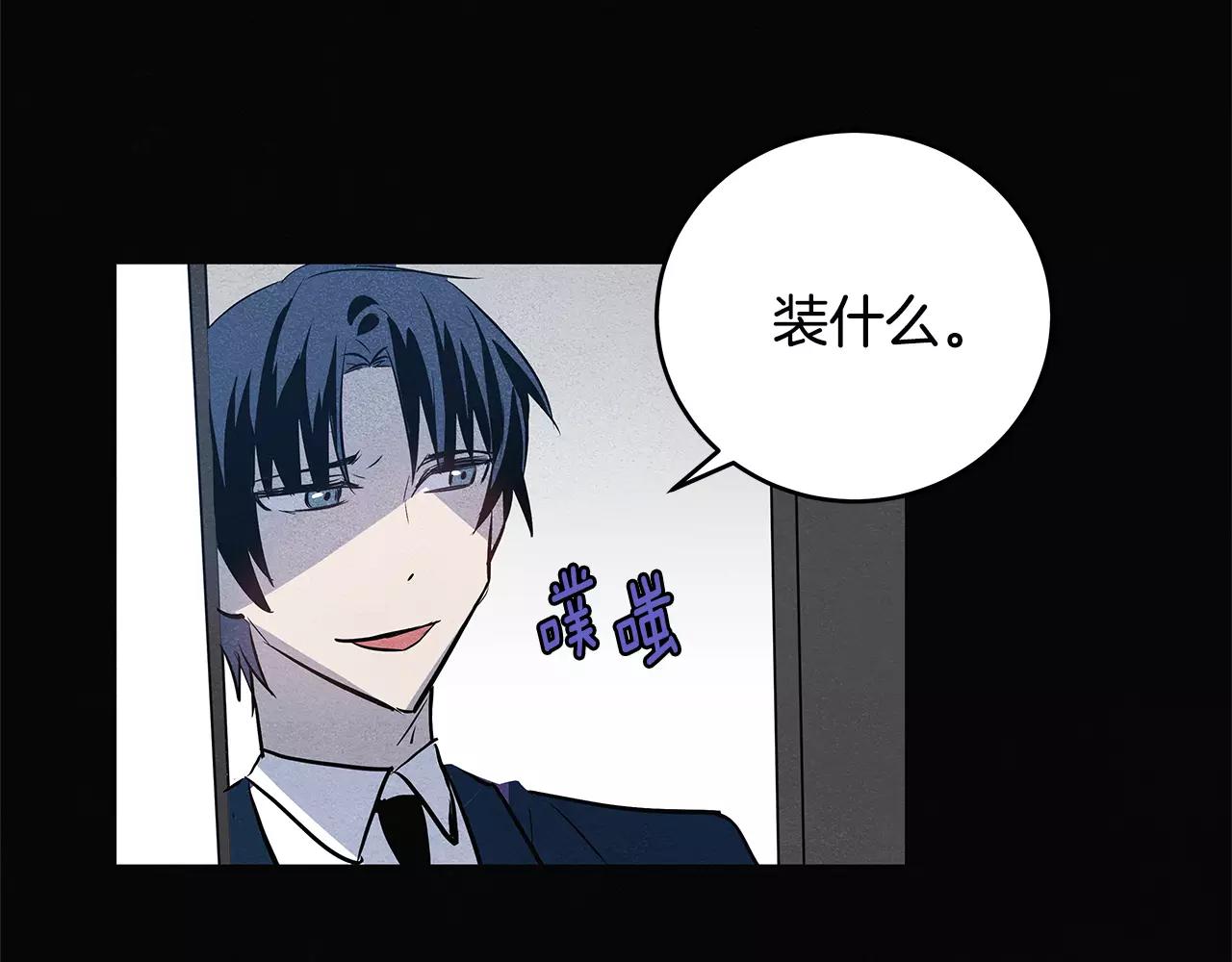 第25话争执80