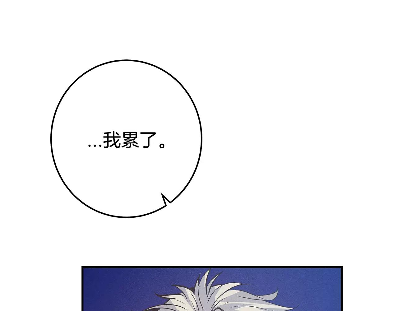 第34话雷尔星15